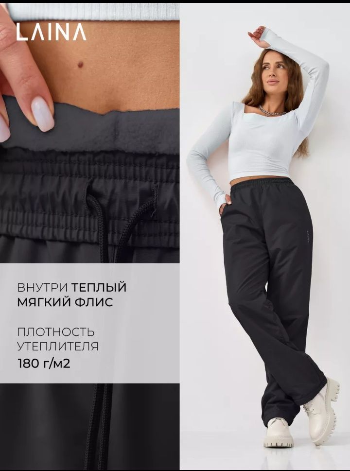 Продам НОВЫЕ  теплые  брюки ( флисовая подкладка) женские