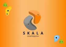 сертификат на скалодром АСТАНА  SKALA