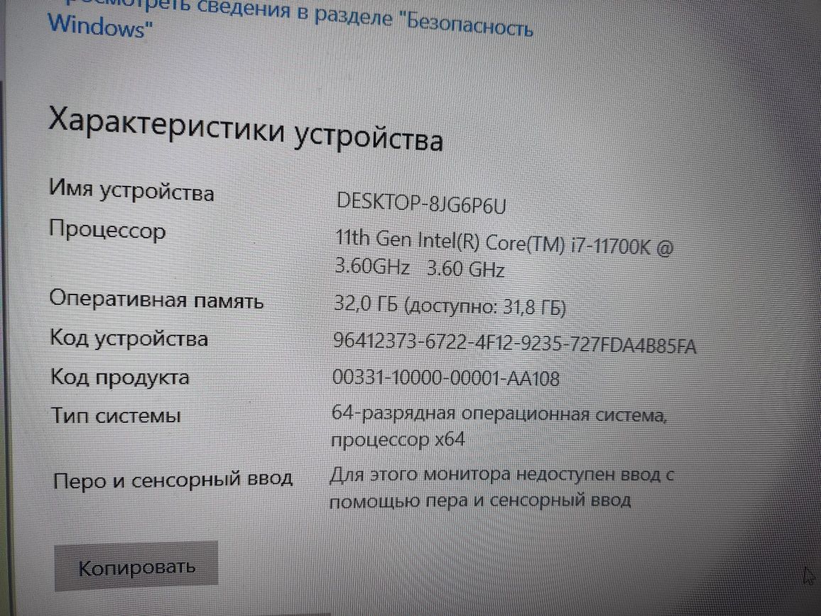 Продаю игровой компьютер