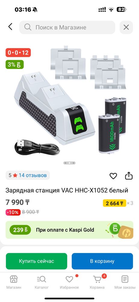 Xbox Series X White 1Tb (последняя модель)