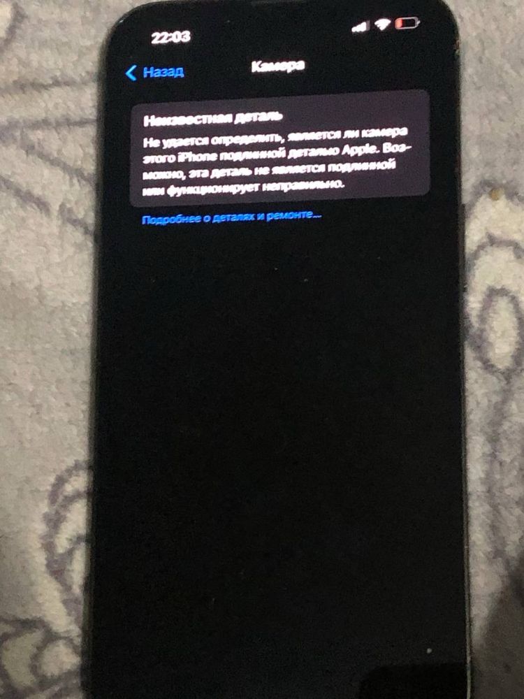 Apple Iphone 13 pro