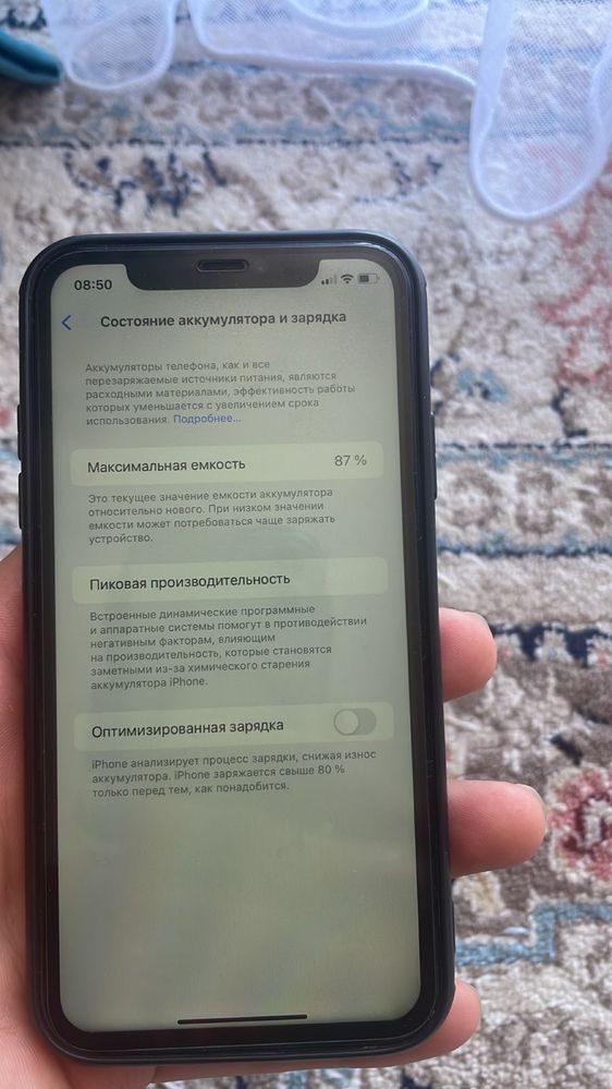 Срочно продам Айфон 11