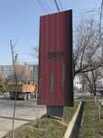 Лед экран уличный Лэд экран внутренный установка,ремонт,продажа