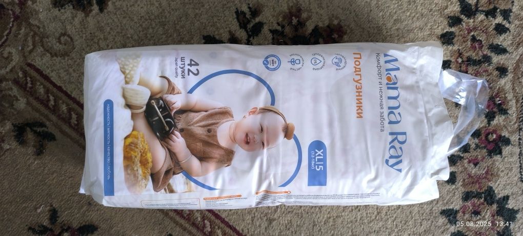 Подгузники размер пятый XL