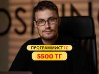 Программист 1С. Услуги с гарантией. Недорого