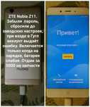 Телефоны распродажа. Просто лежат без дела