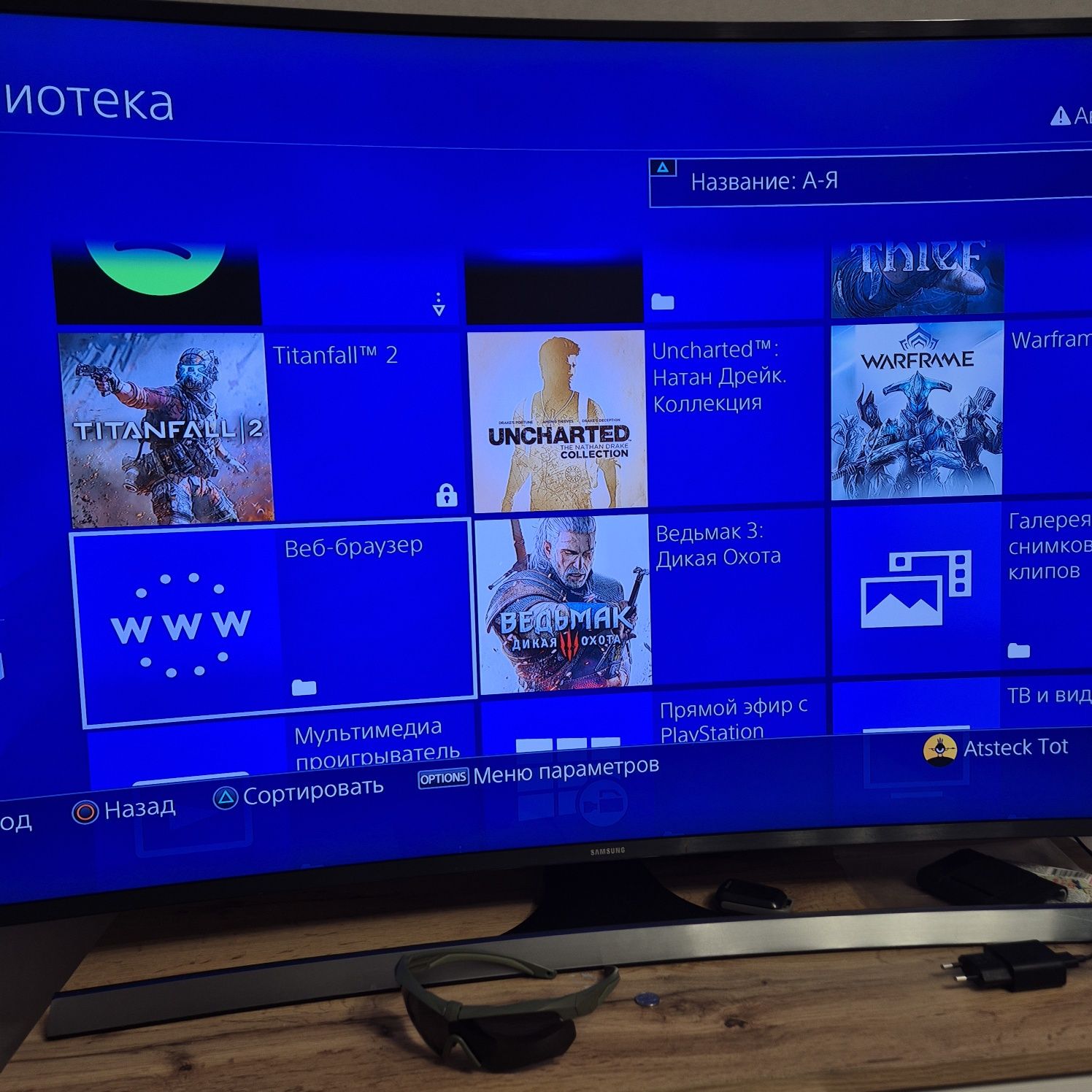 Ps4 pro (Playstation)