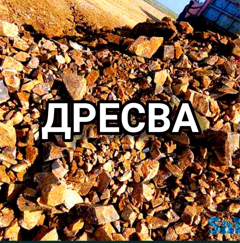 ДОСТАВКА/ЩЕБЕНЬ/ПЕСОК/ГПС құм, НДС, клинец, топырак, балласт, кум