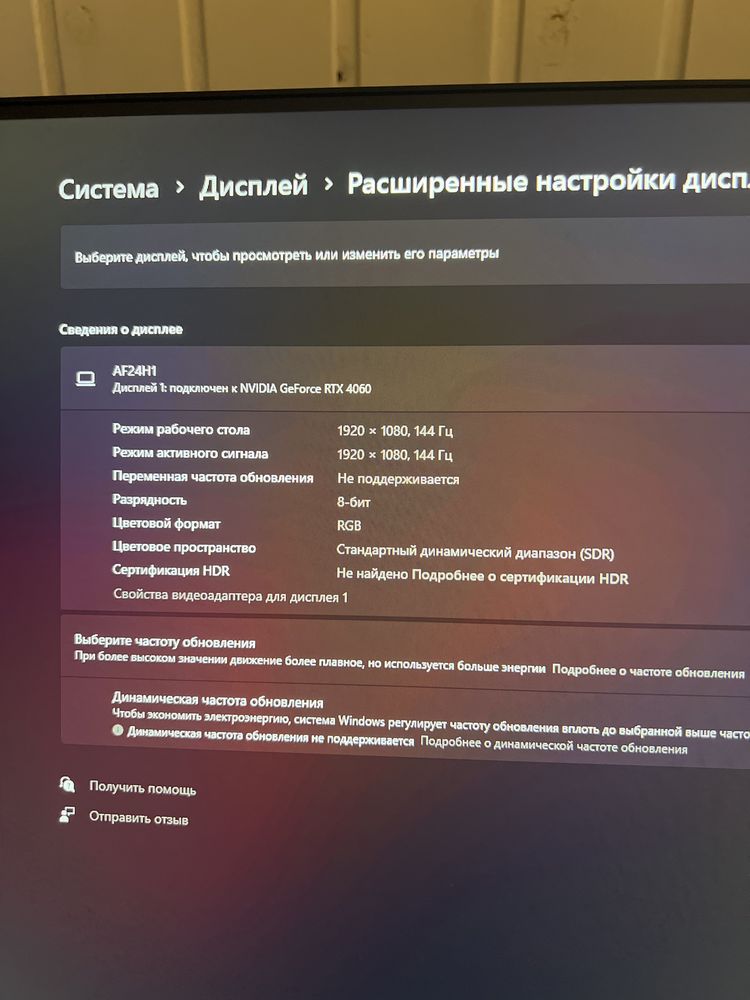 Монитор ARDOR GAMING PORTAL ,вместе с кронштейном,в отличном состоян