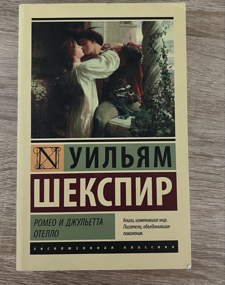 Продам книги: Акунин, Ремарк, Шекспир, Бакман, Достоевский и тд