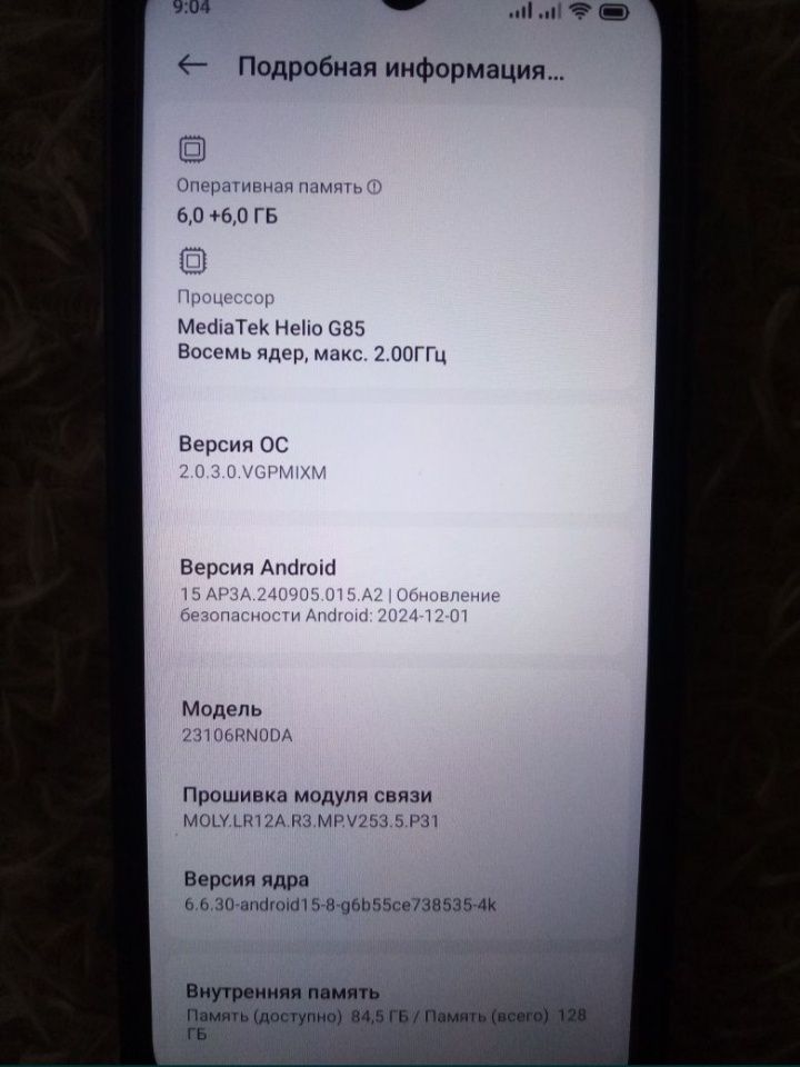Продам Xiaomi redmi 13c