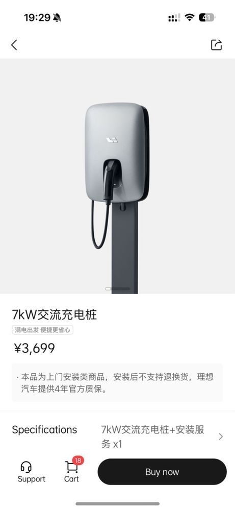 Оригинальная зарядная станция Lixiang 7kwt , Li,Ли,Лисян