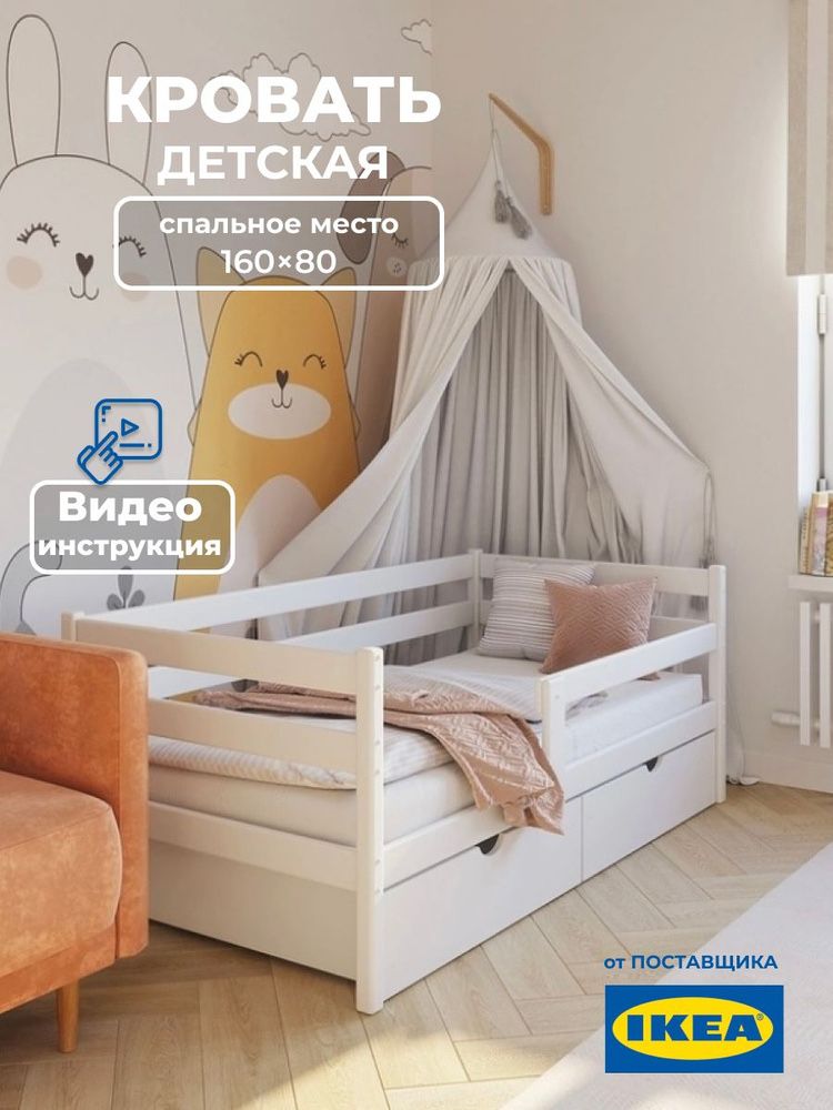 Кровать для детей и подростков.Россия. Каспи рассрочка