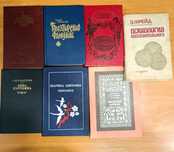 Книги 7 шт одним лотом