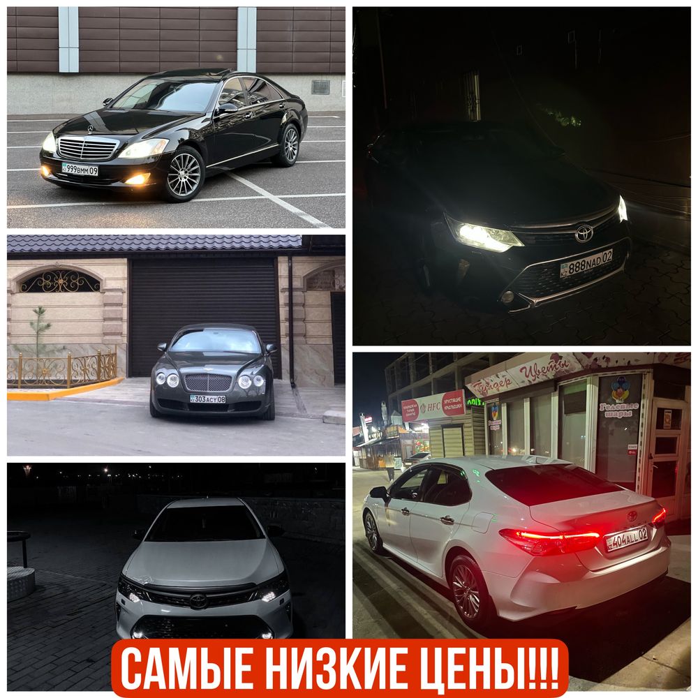 Авто в аренду. Авто на прокат. Прокат автомобиля. Авто аренда Алматы