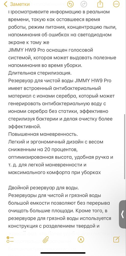 Пылесос  умный моющий и для сухой уборки