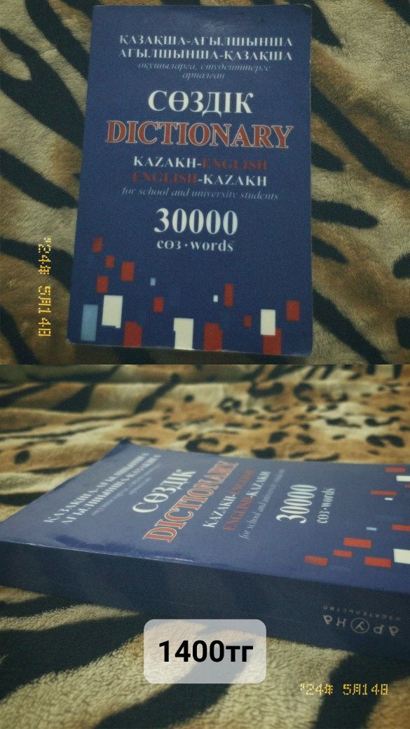 Продаю книги по низким ценам