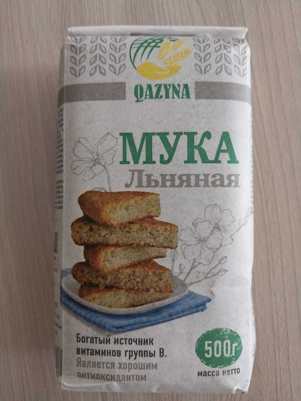 Цельнозерновая мука - Мука для ПП