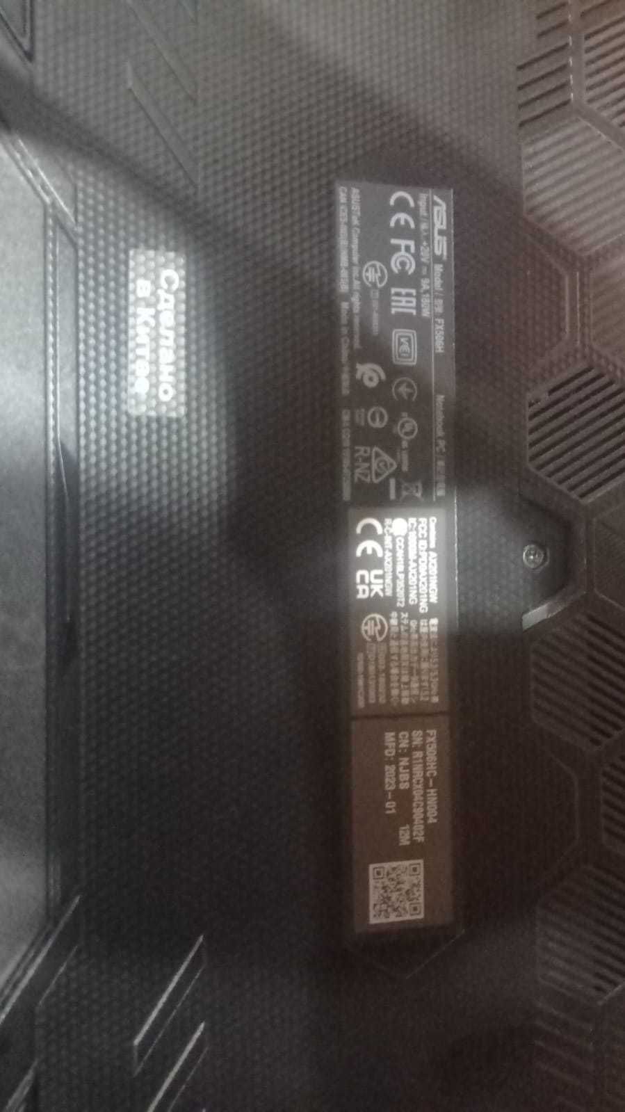 Модель	ASUS TUF Gaming F15 FX506HC_FX506HC