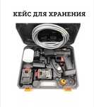 Мойка высокого давления