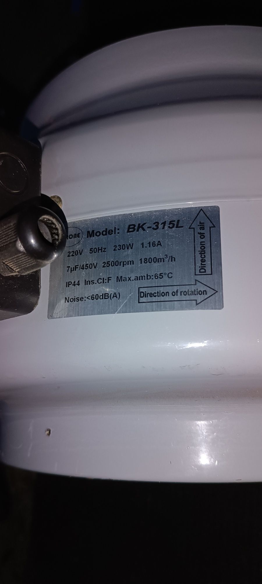 Вентилятор канальный AIRONE ВК 315L