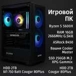 Игровой пк в идаельном состоянии, можете провести любые тесты
