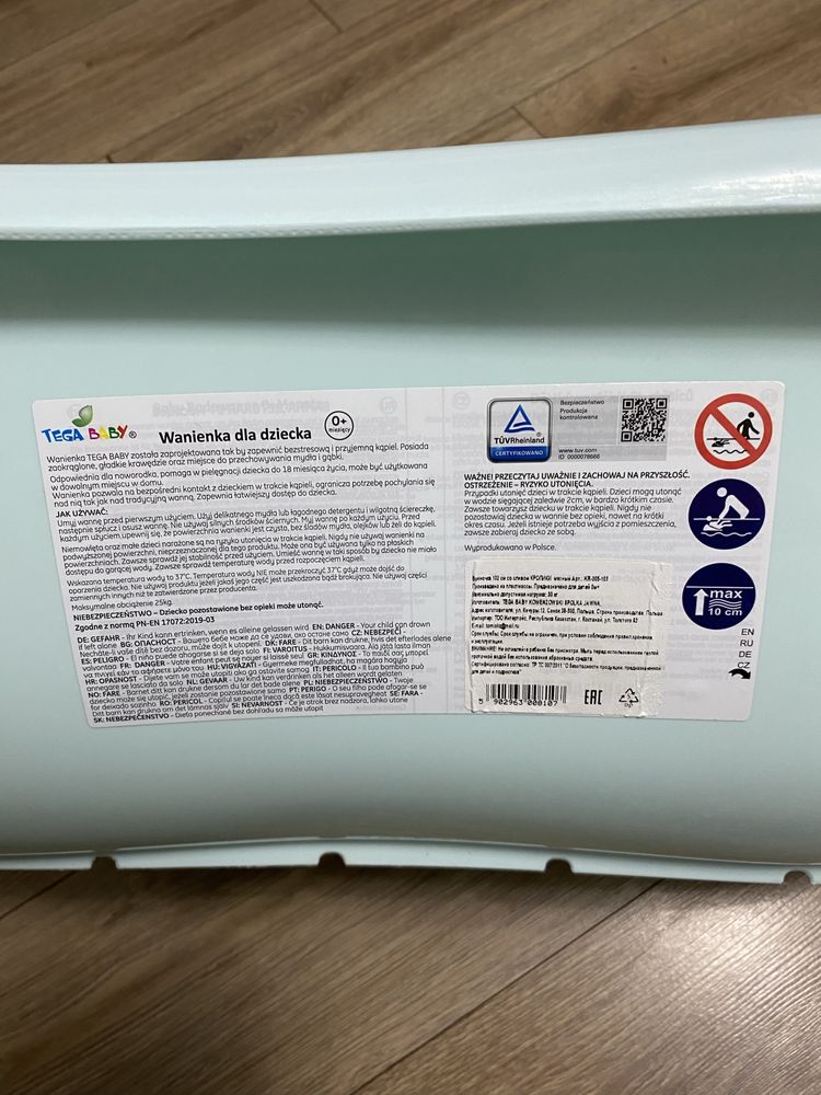 Продам детскую ванночку