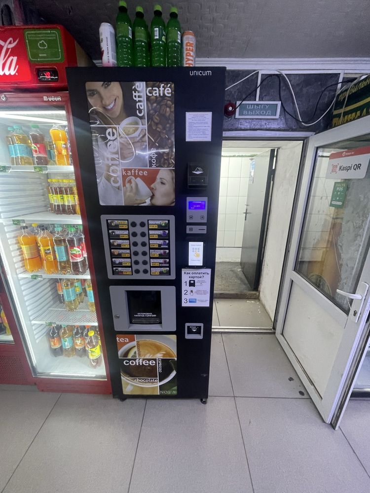 Кофейный аппарат готовый бизнес