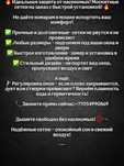 Изготовление москитных сеток, под любой размер.