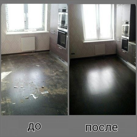 Клининг, Химчистка