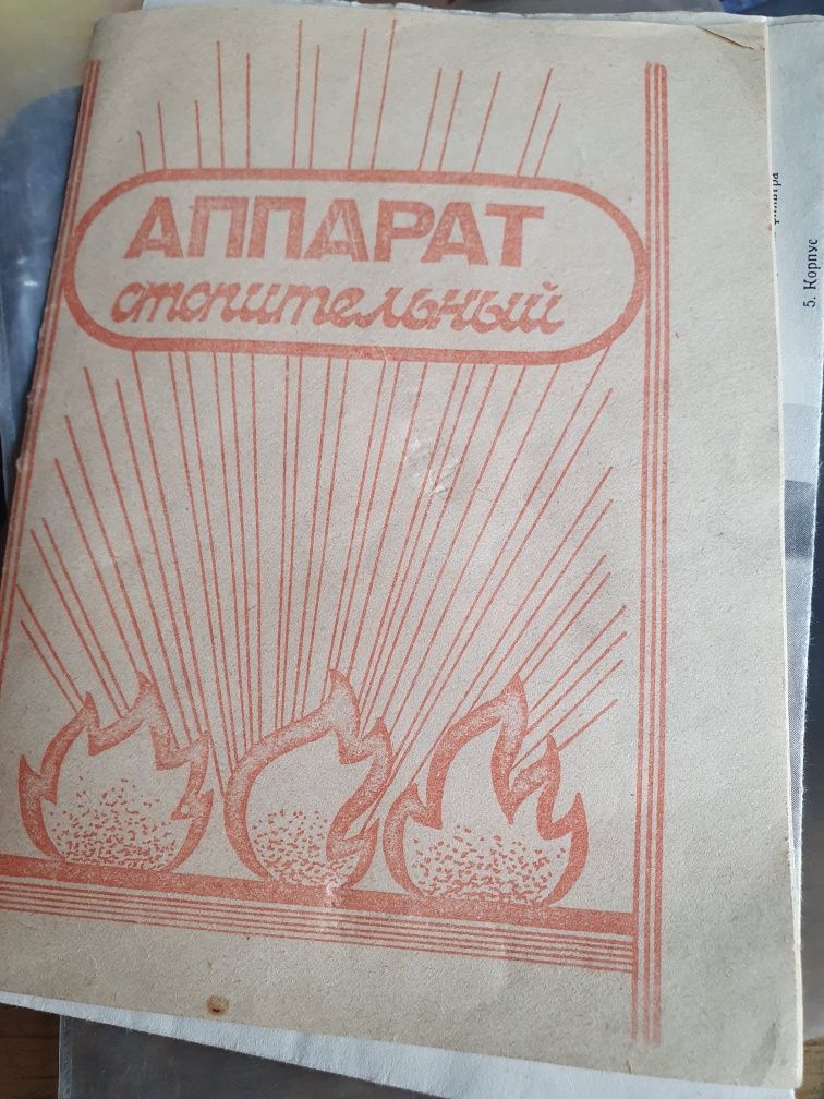 Автономная печь для обогрева гаража