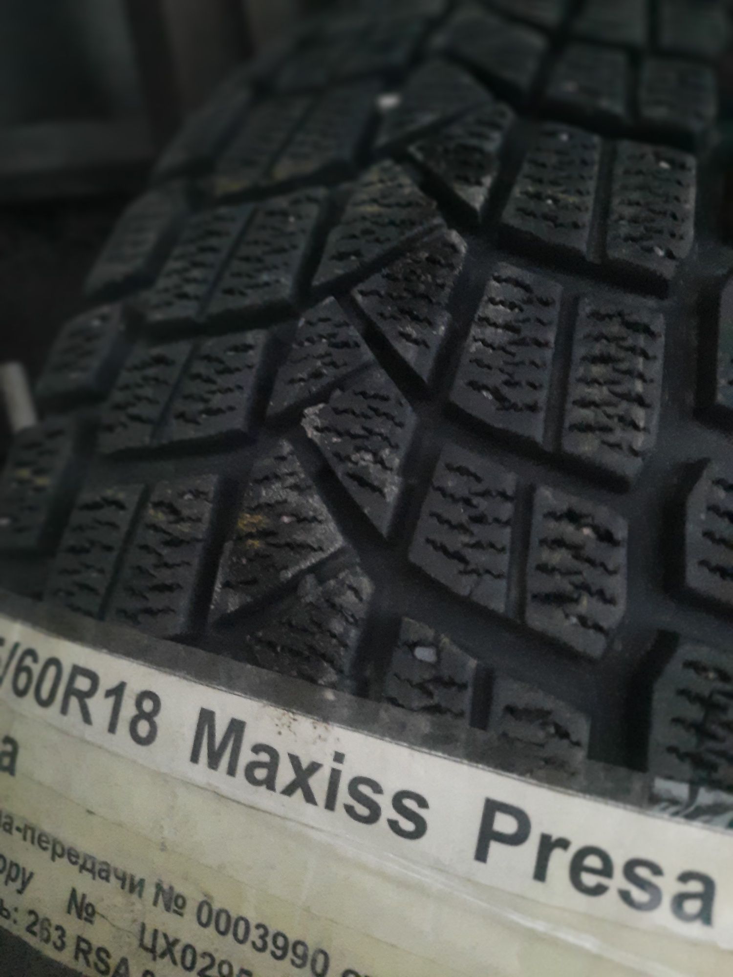 Покрышки автомобильные 18r