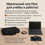 Windows уже установлена