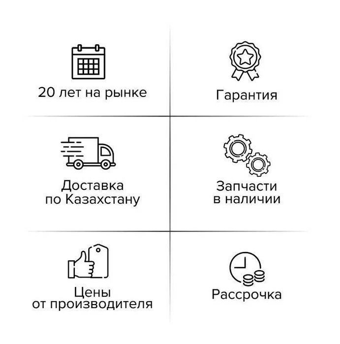 Деревообрабатывающий станок BELMASH БЕЛМАШ Гарантия Рассрочка