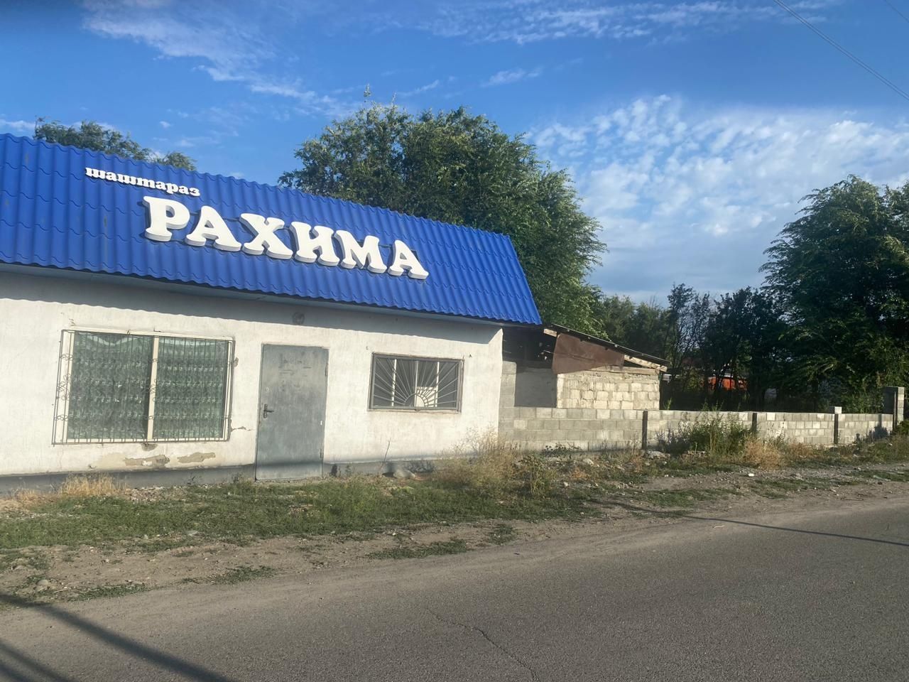 Дом в село  Шымыр