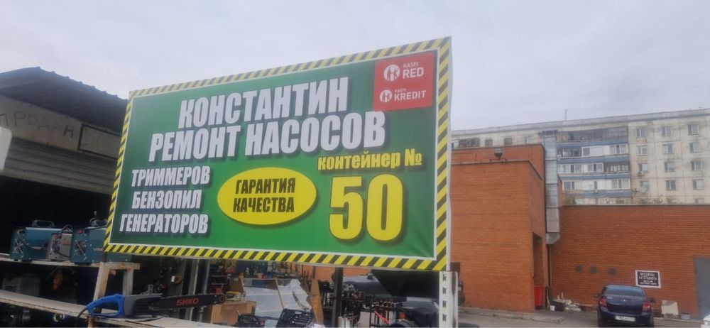 Ремонт насосов для скважины