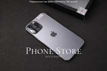 iPhone 13 Pro Max (128GB) Phone Store Костанай