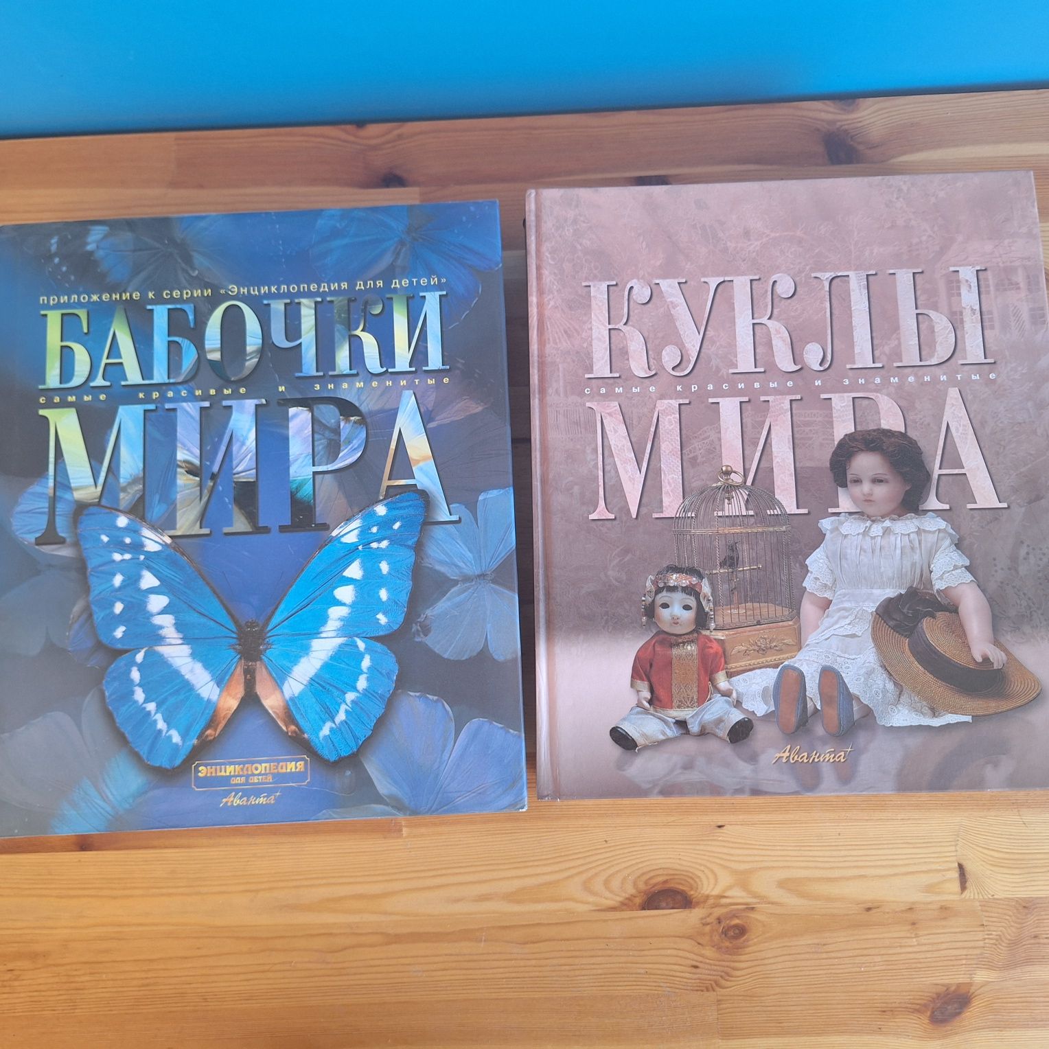 Продам энциклопедии 10шт