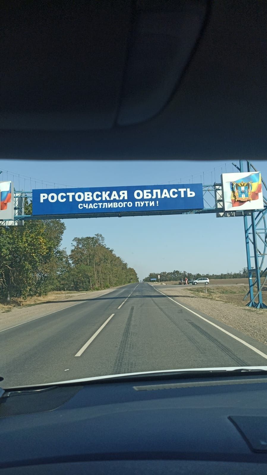 Пассажирские перевозки  в Россию!
