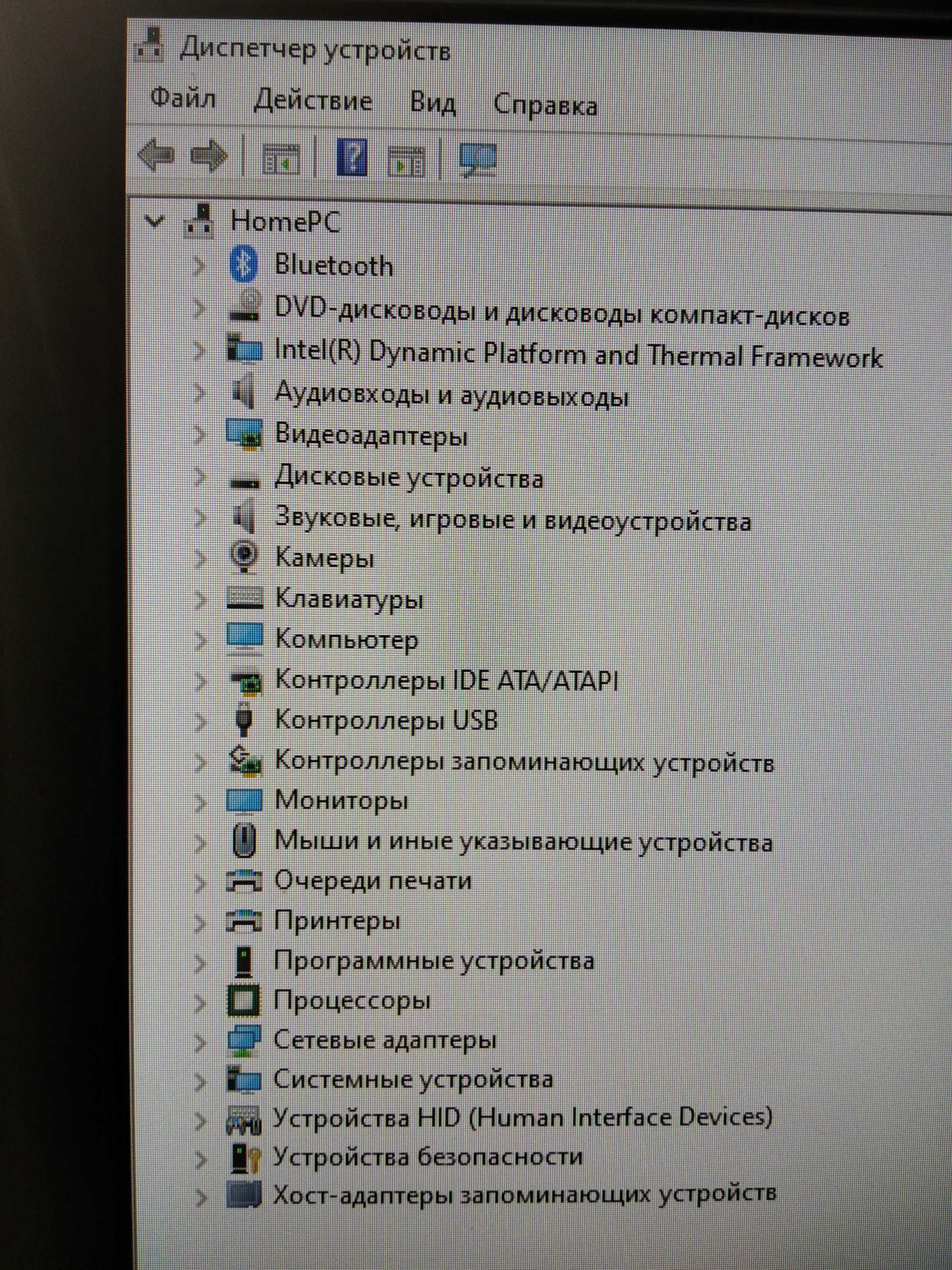 Моноблок Lenovo продам