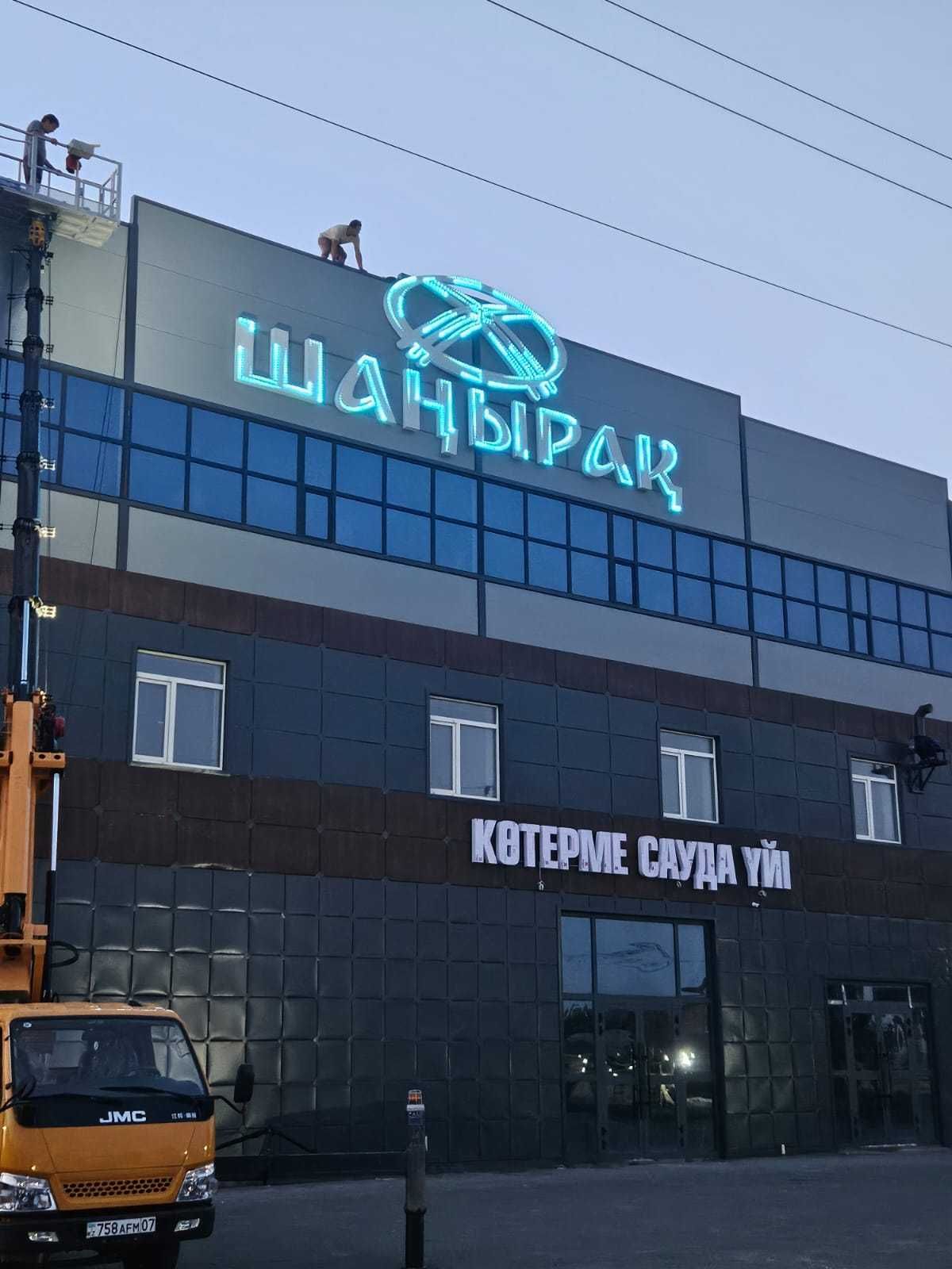 Все виды наружной и интерьерной рекламы по доступным ценам!!!