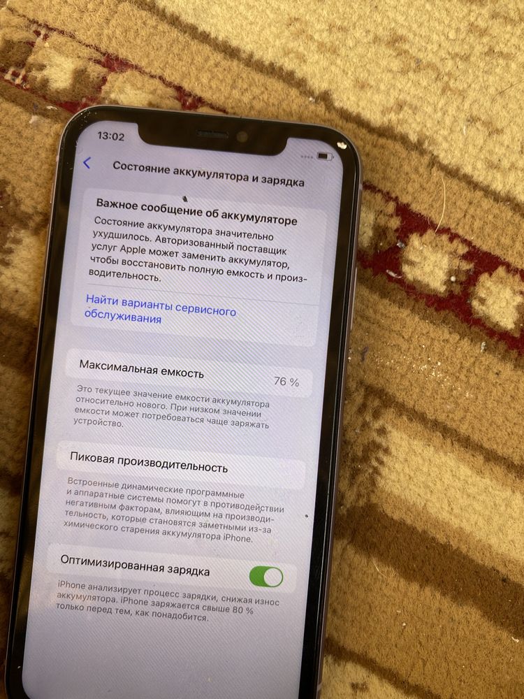 Iphone 11 64 gbb