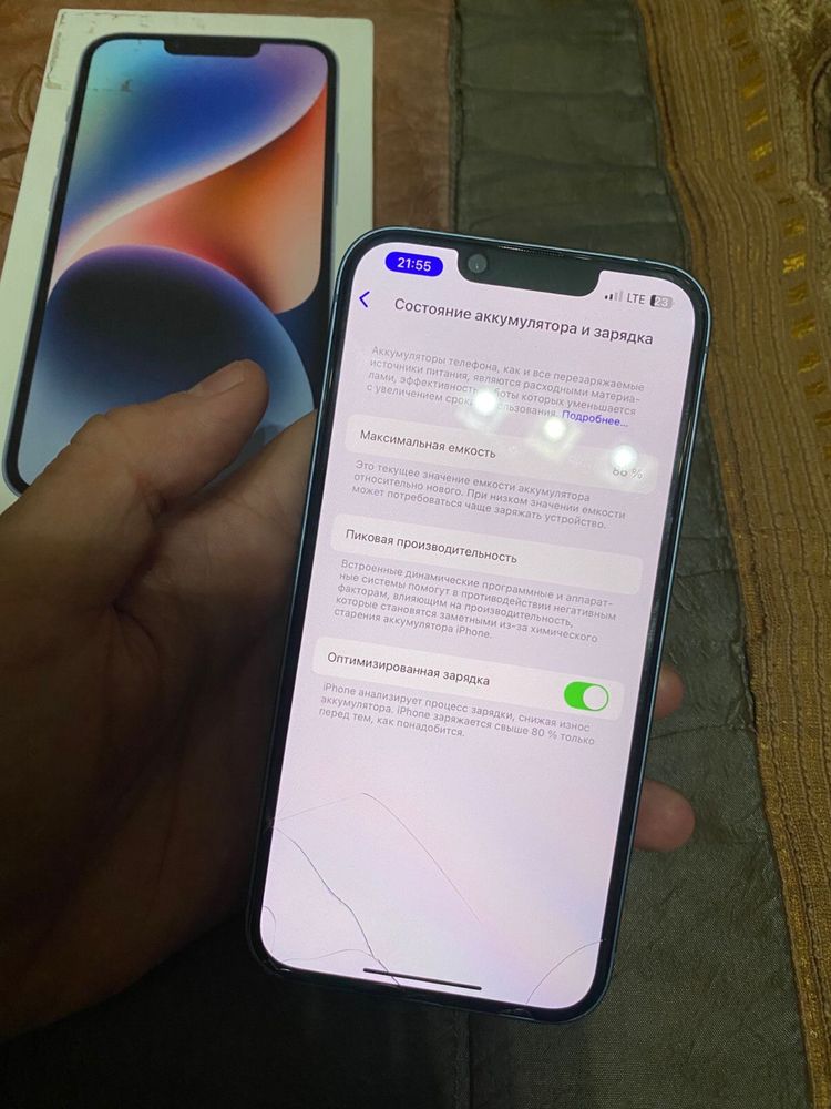 iPhone 14 128GB Blue