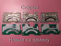 Платы на расходомер воздуха (дмрв)