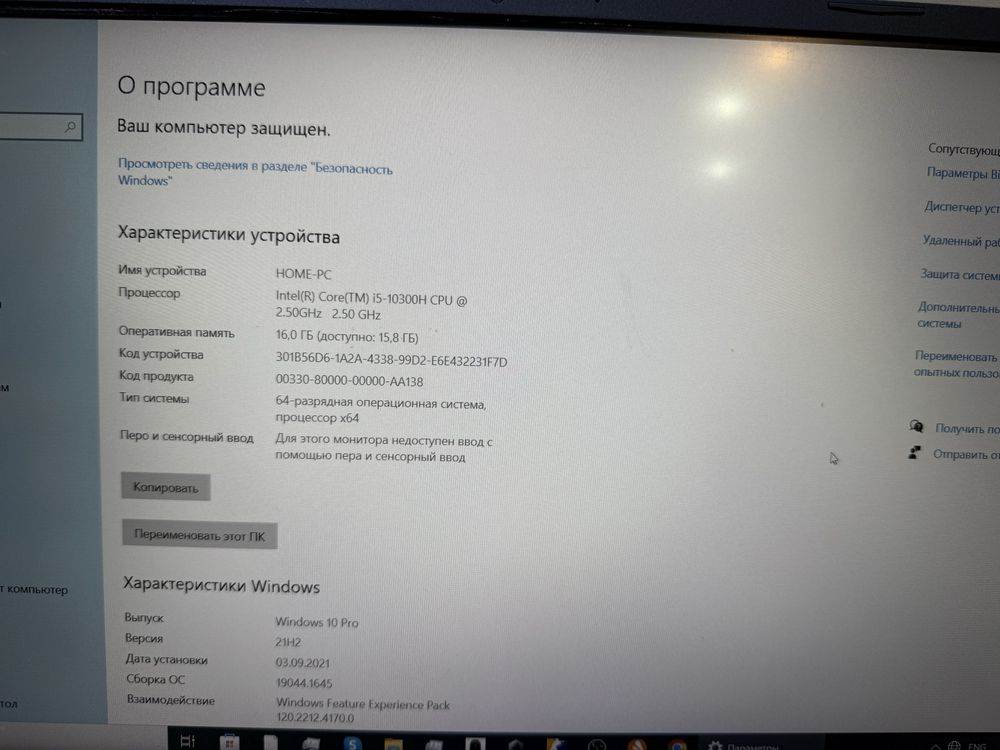 Игровой ноутбук asus tuf core i5 1650ti