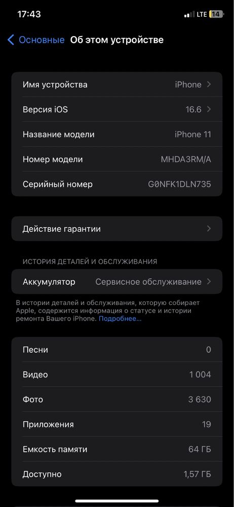 Iphone 11 black 64gb