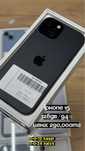 Iphone 15 128gb 94% 290,000тг