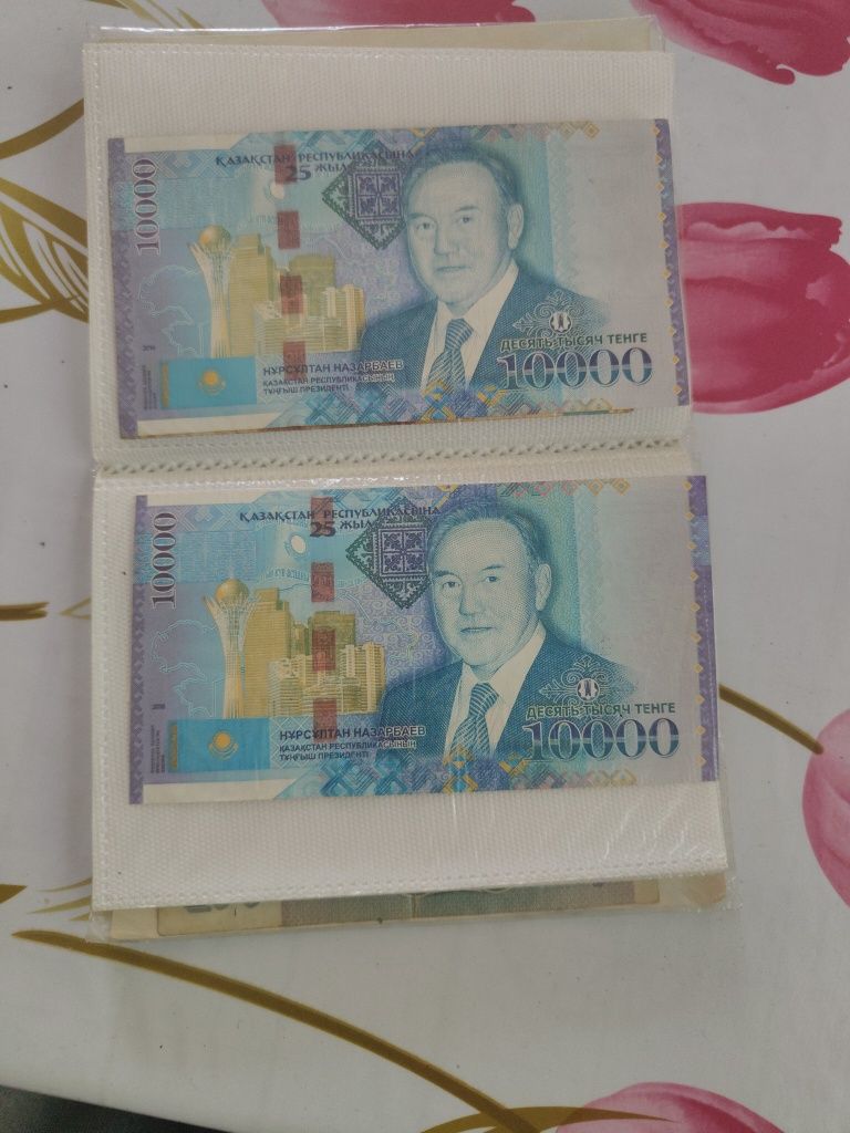 Купюры  в хорошем состоянии