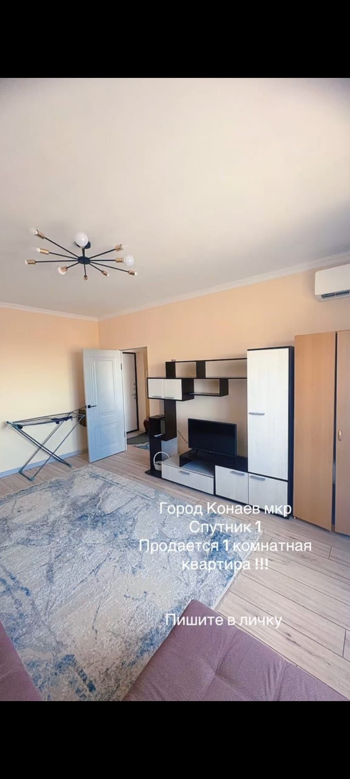 Продам 1 комнатную квартиру