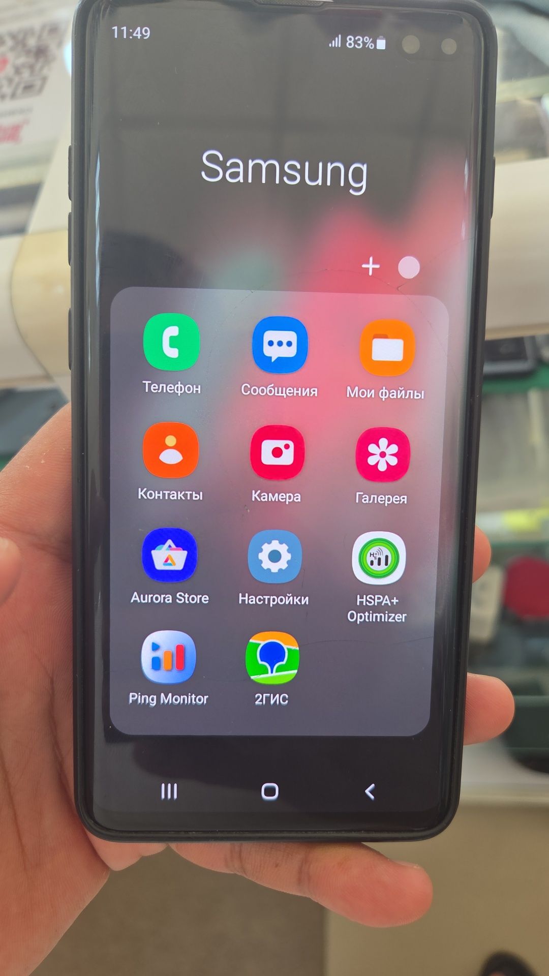 S10+.11версия 1тб